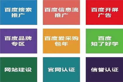 时尚博主如何利用SEM推广提升影响力