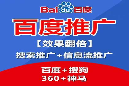 案例展示：SEM推广助力企业拓展市场