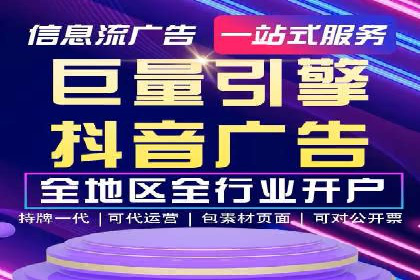 案例分享：百度推广月费成功案例